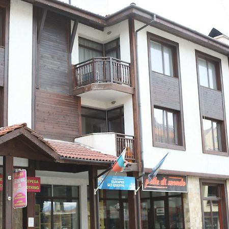 بانسكو Simeon Apartment المظهر الخارجي الصورة
